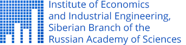 Институт экономики и организации промышленного производства